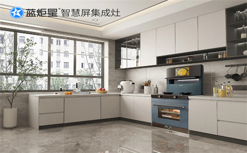 現(xiàn)在加盟集成灶的前景比較可觀嘛-藍炬星智慧屏集成灶